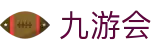 九游会 (J9) | J9游戏官方网站